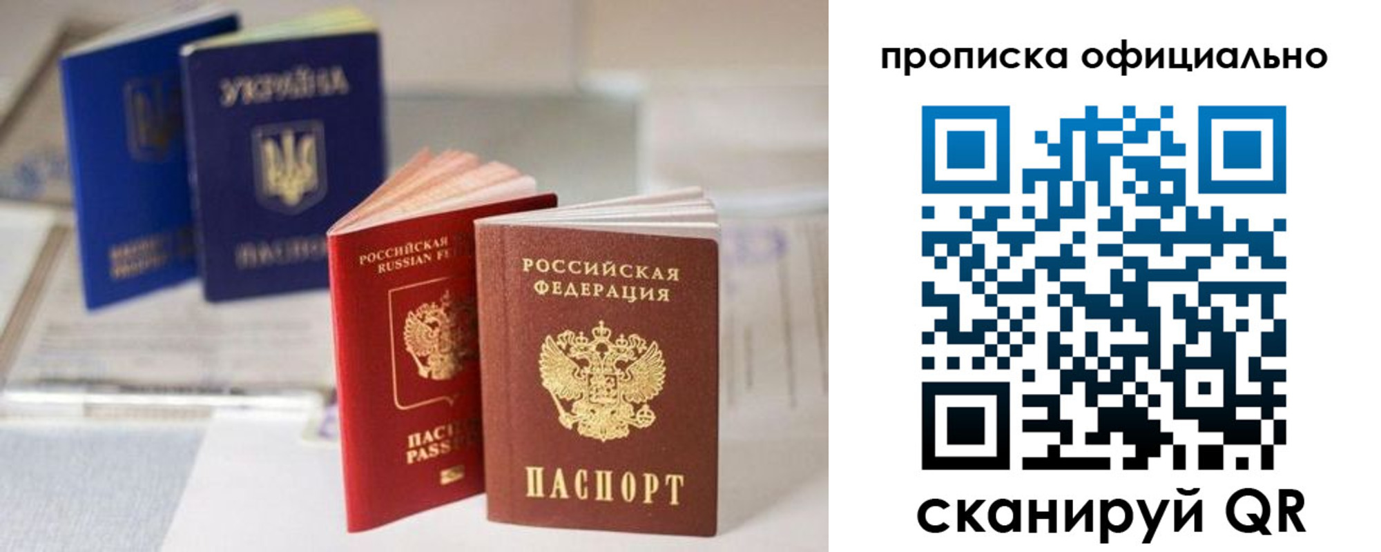 прописка поиск в Богородицке