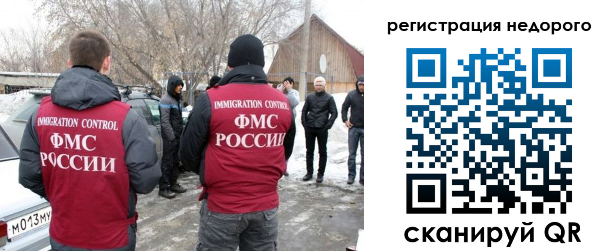 временная регистрация 2025 в Богородицке